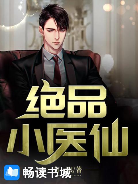 FangSung